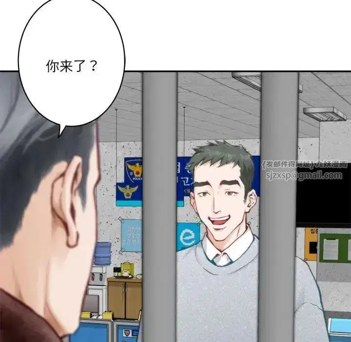 第56話