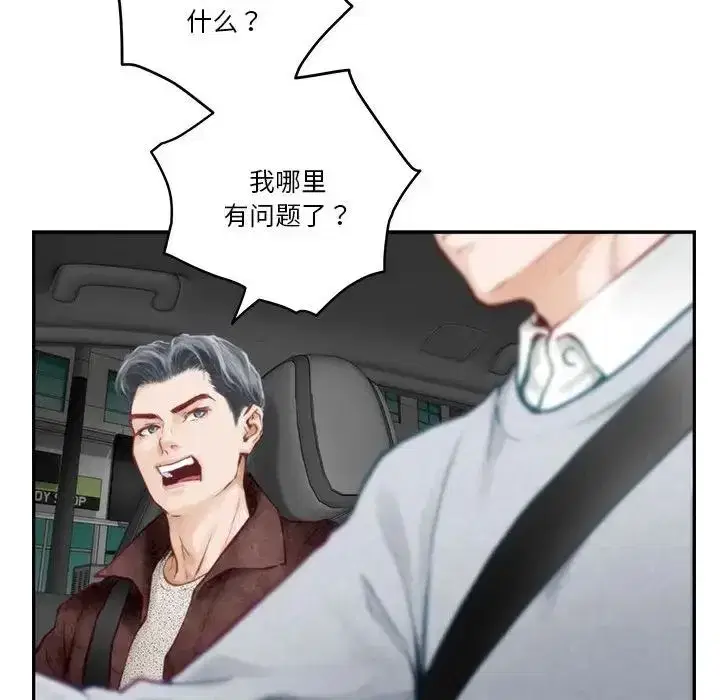第56話