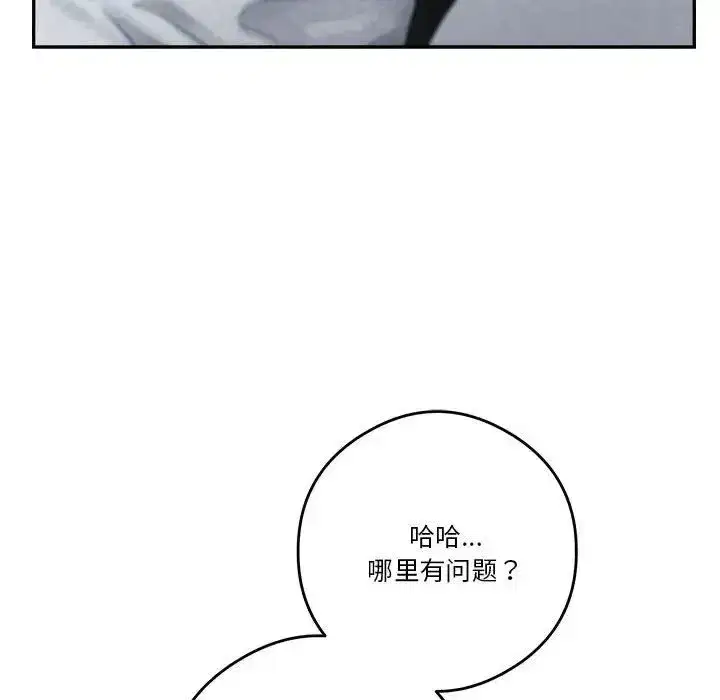 第56話