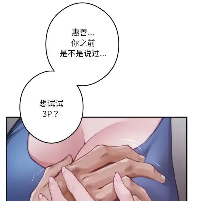 第56話