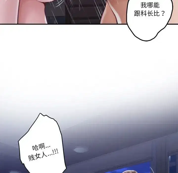 第56話