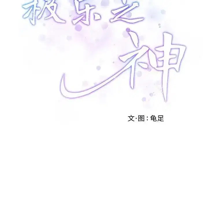 第56話