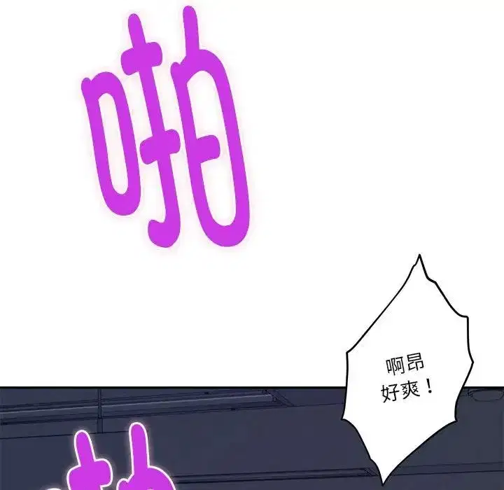 第56話