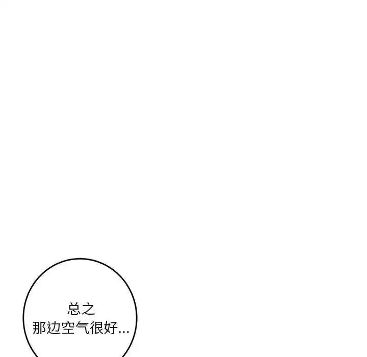 第56話