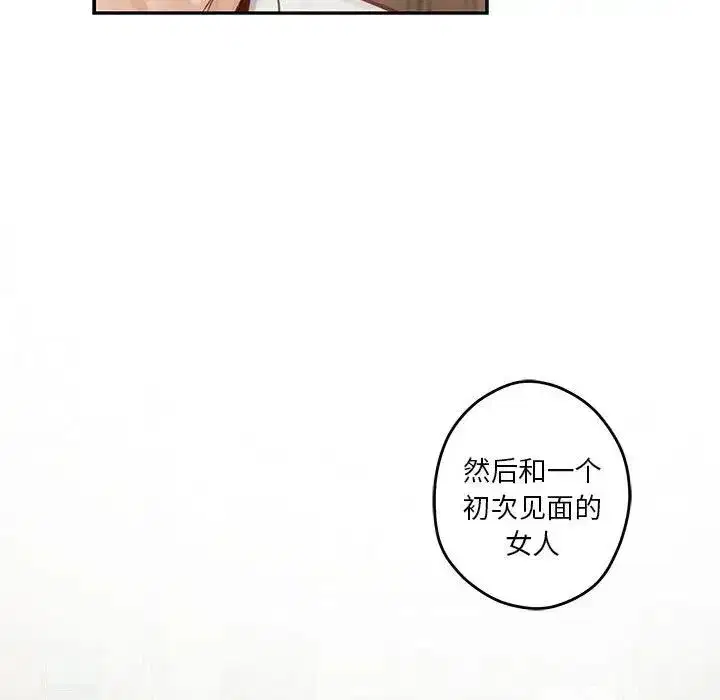 第57話