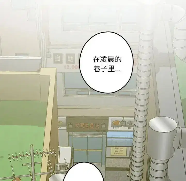 第57話