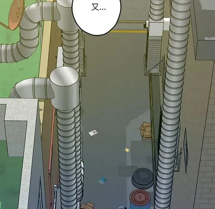 第57話