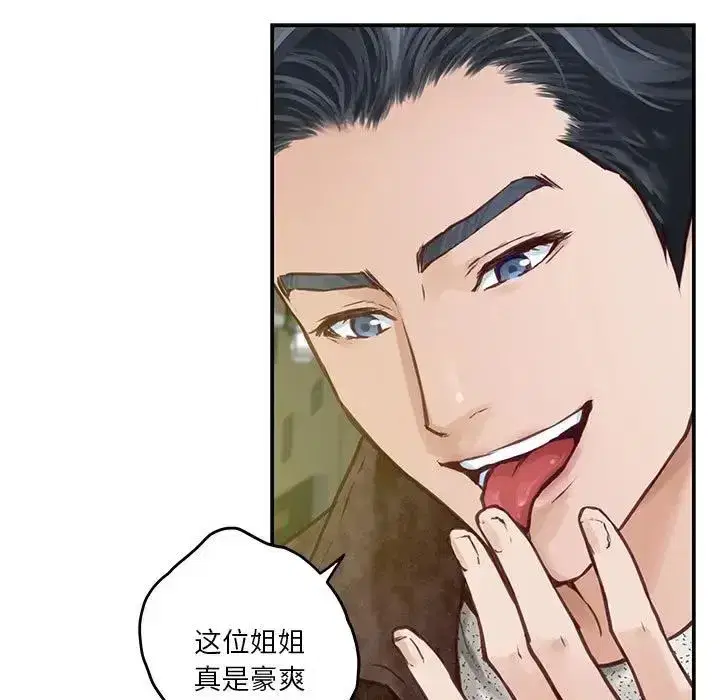 第57話