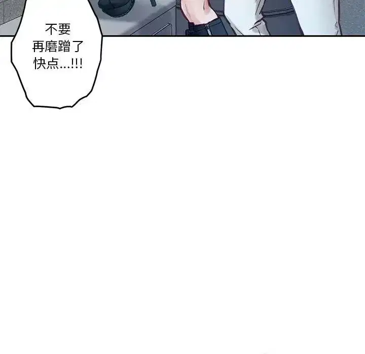 第57話