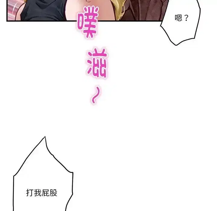 第57話