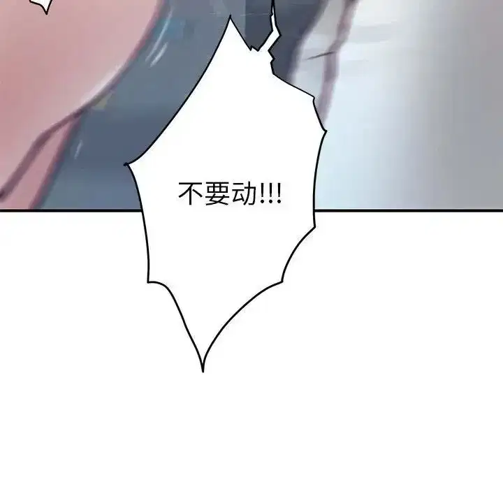 第57話