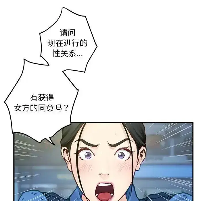 第57話