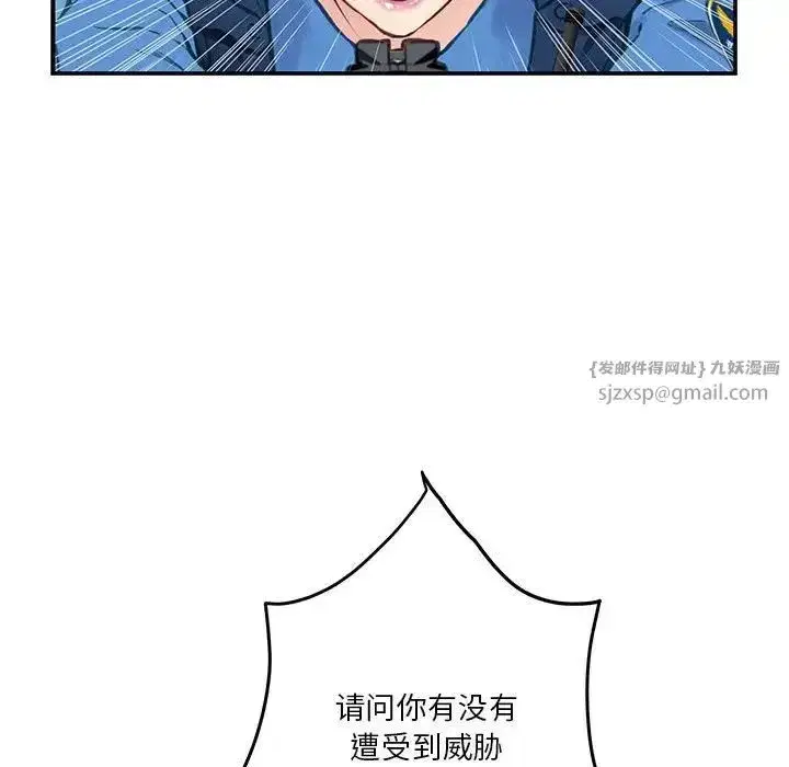 第57話