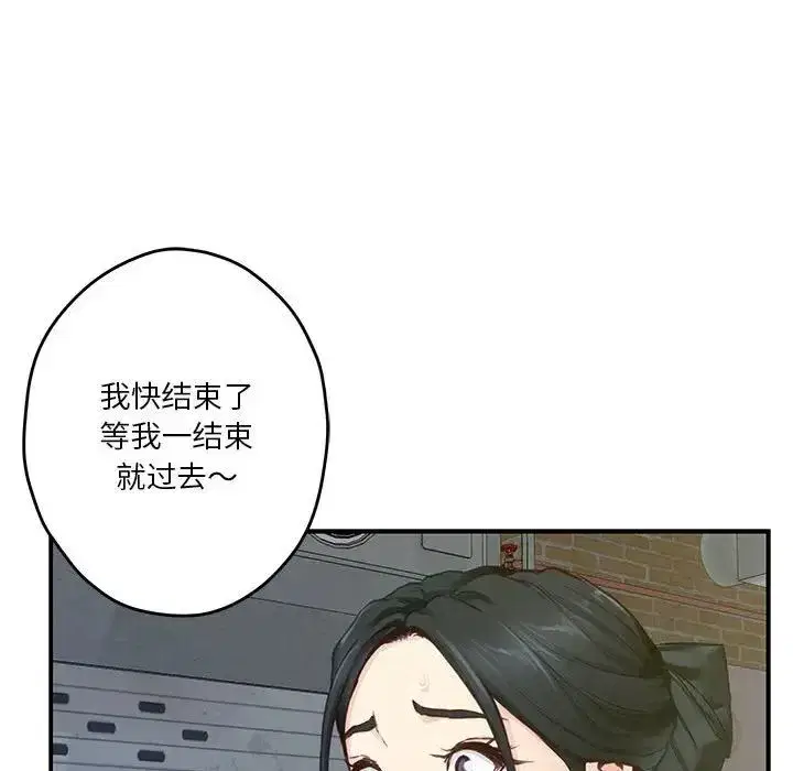 第57話
