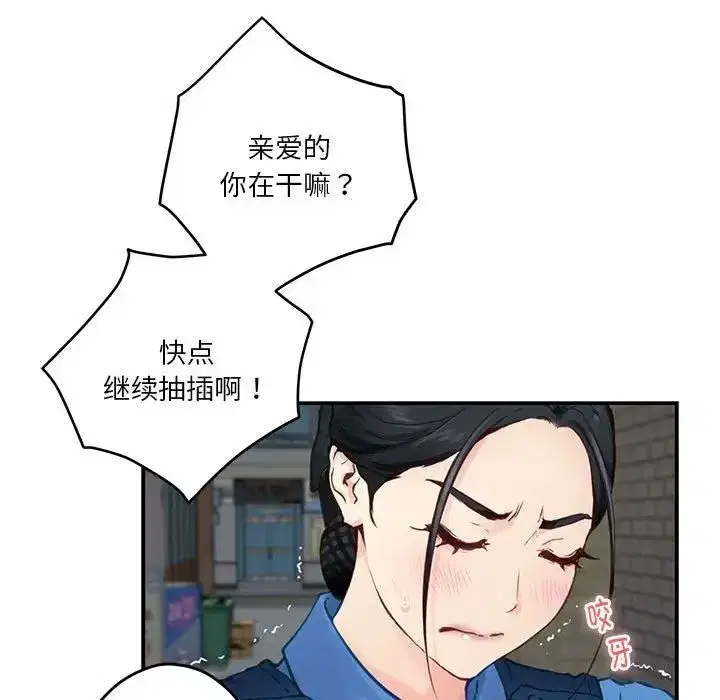 第57話