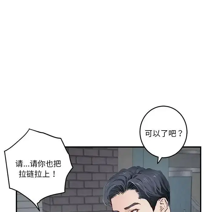 第57話