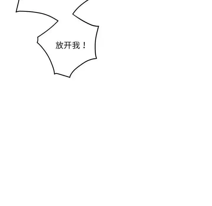 第57話