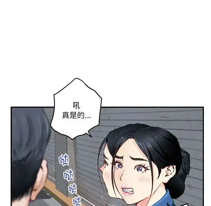 第57話