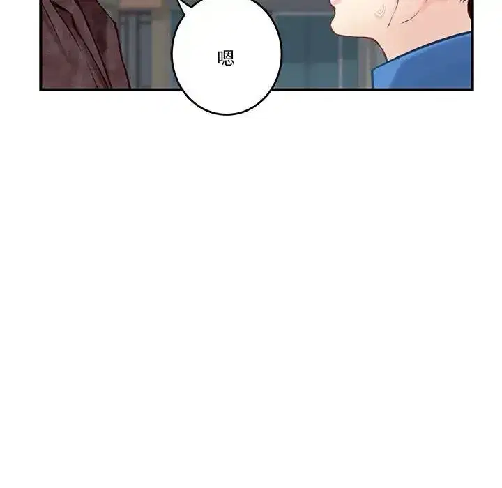 第57話