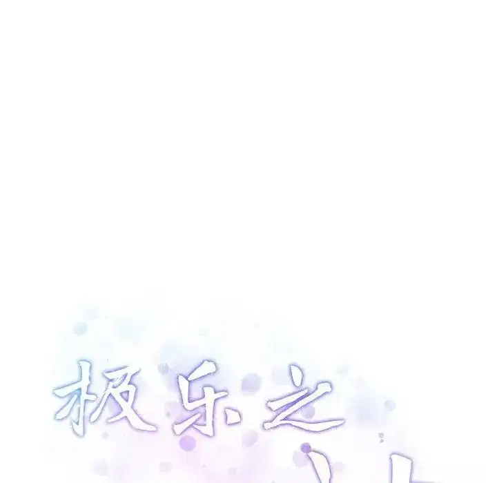 第57話