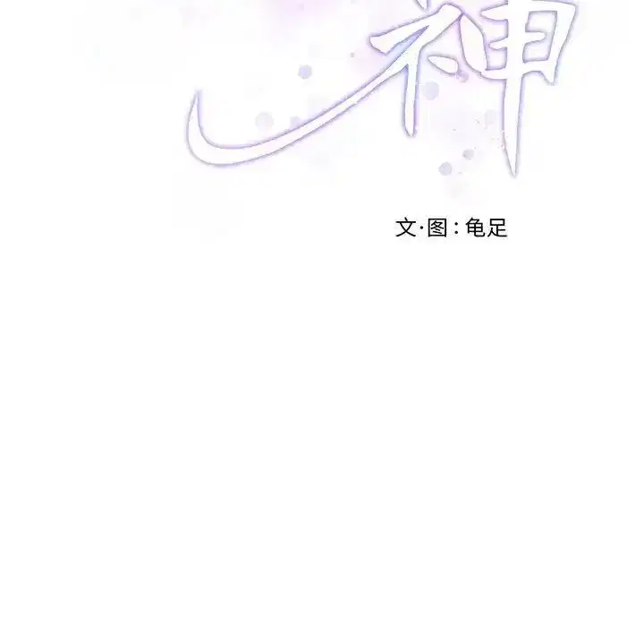 第57話