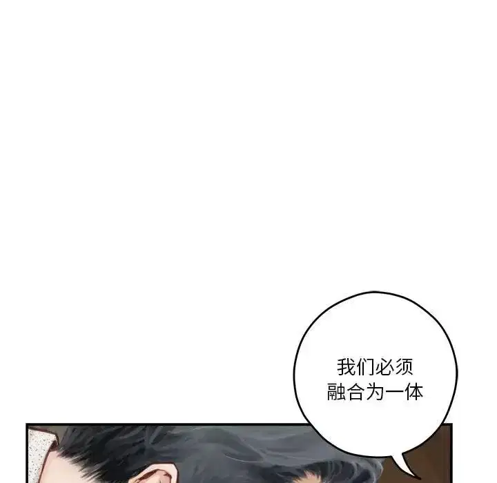 第57話