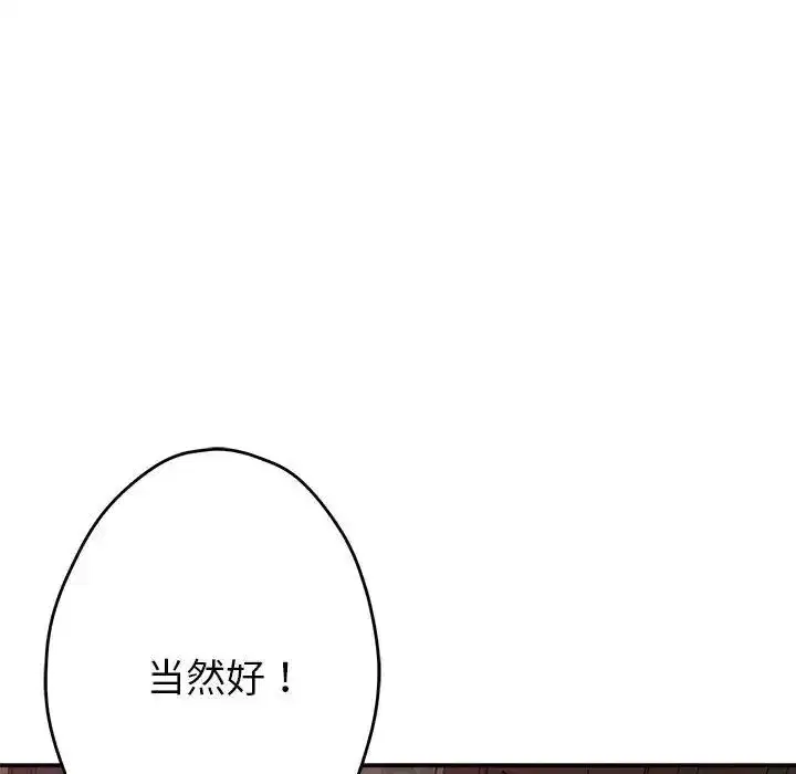 第57話