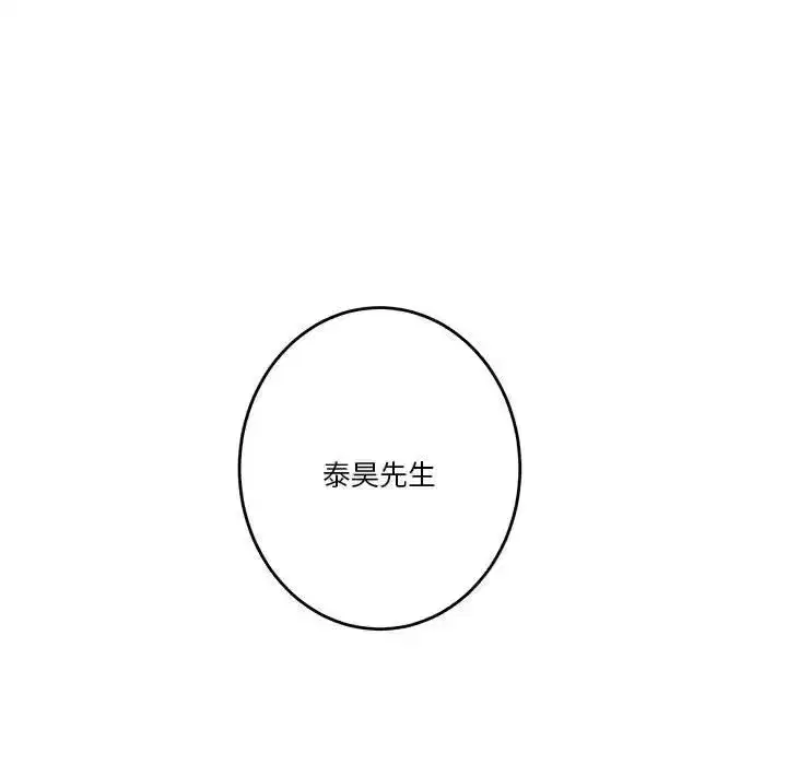 第57話