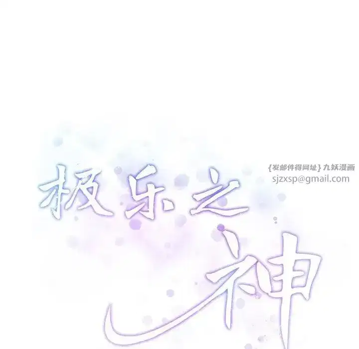 第57話