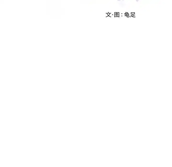 第57話