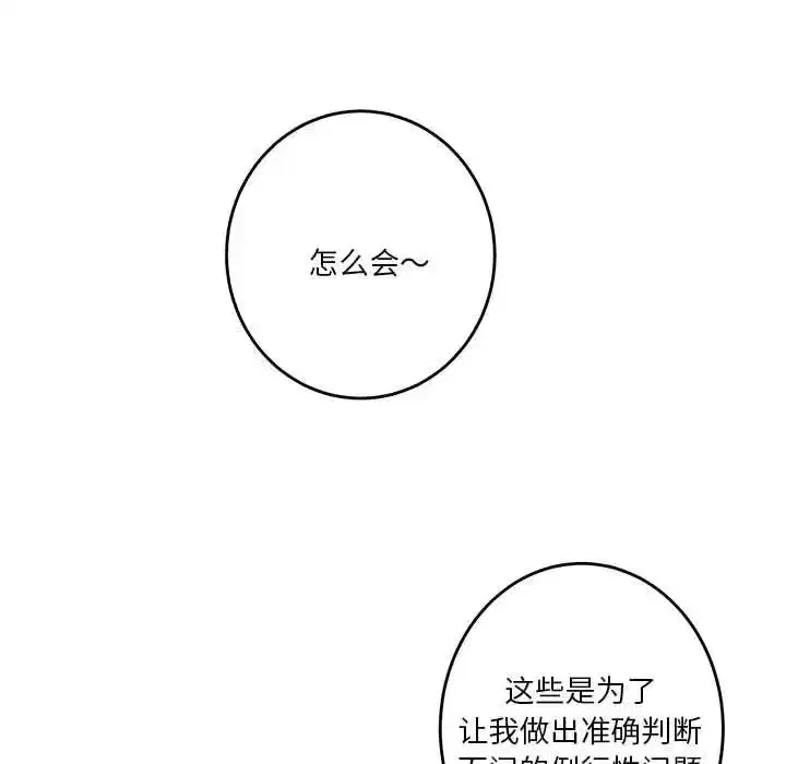 第57話