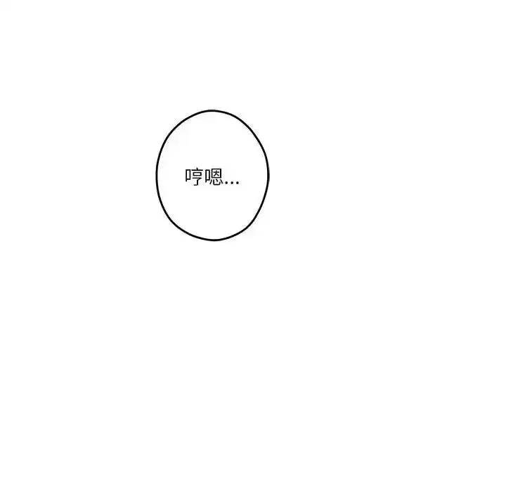 第57話