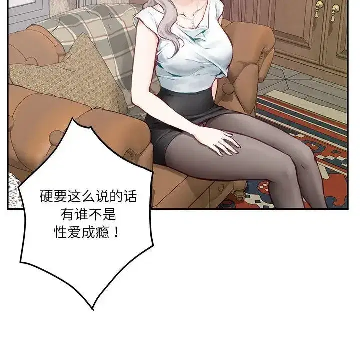 第57話