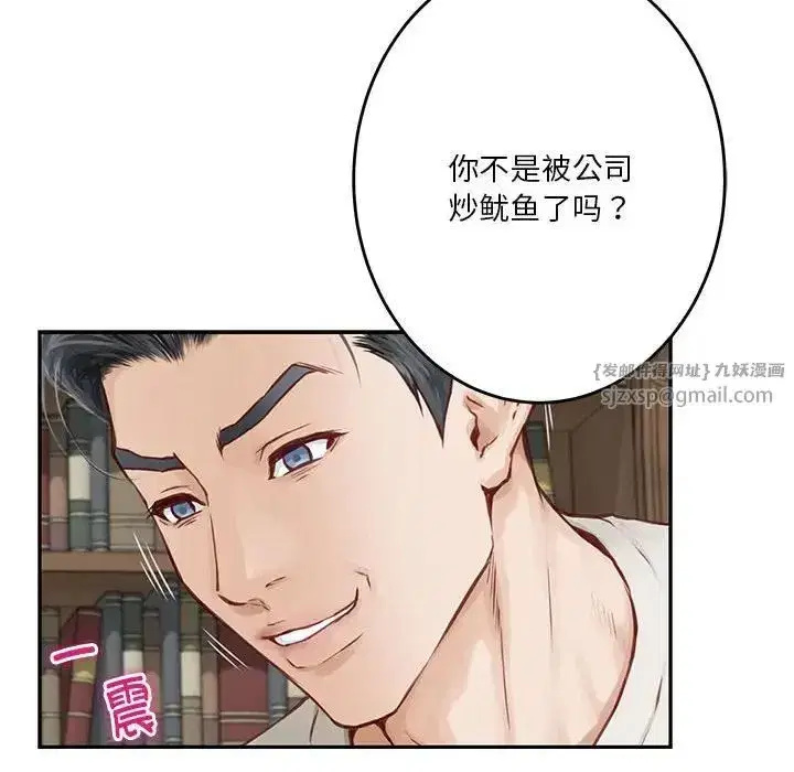 第57話