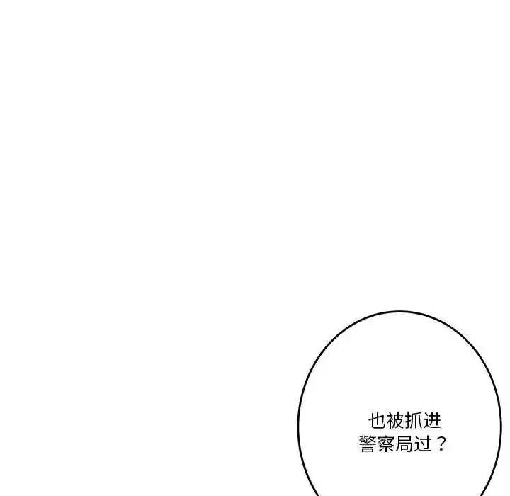 第57話