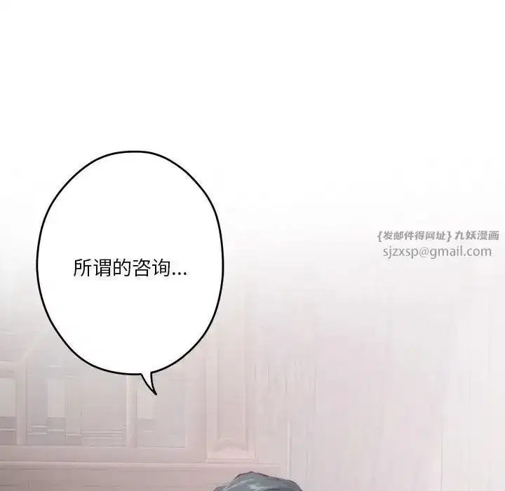 第57話