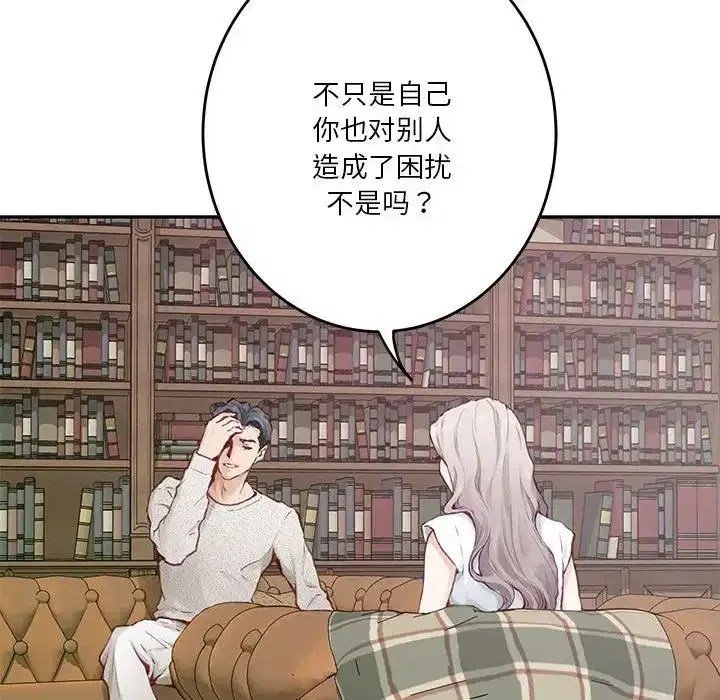 第57話