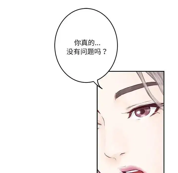 第57話