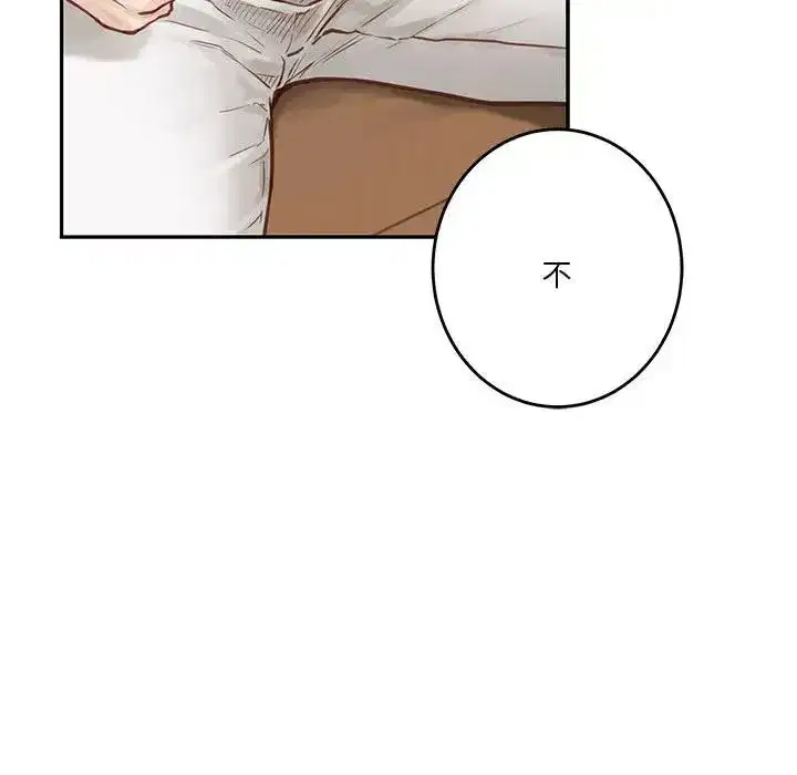 第57話
