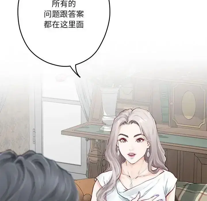 第57話