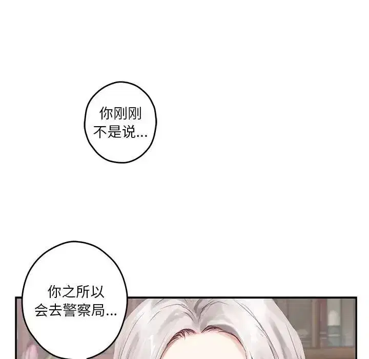 第57話
