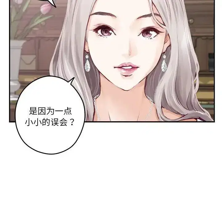 第57話