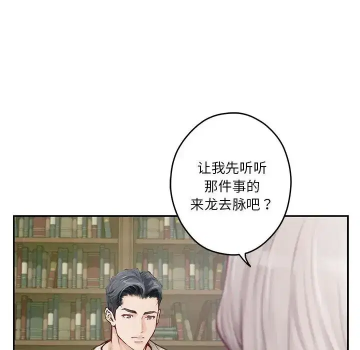 第57話