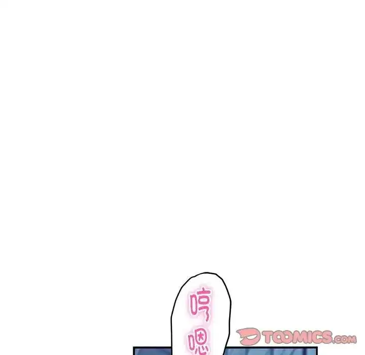 第58話