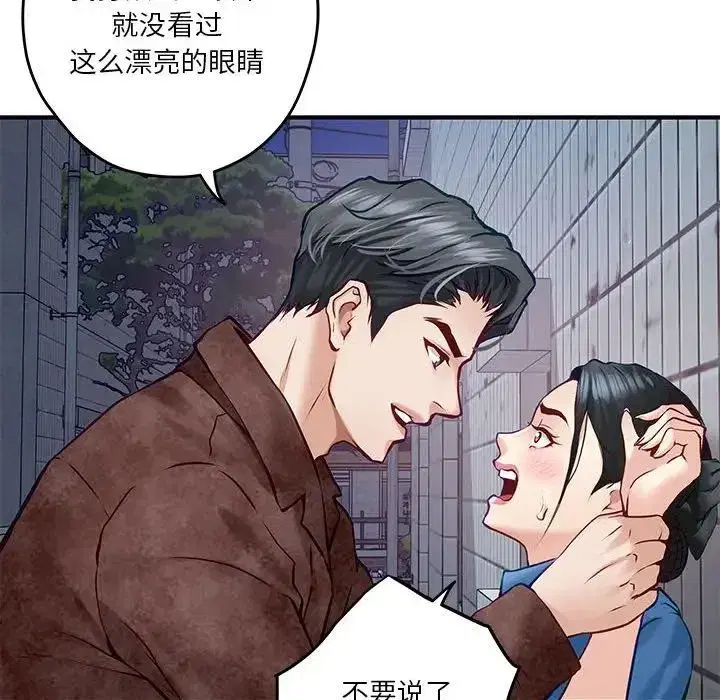 第58話