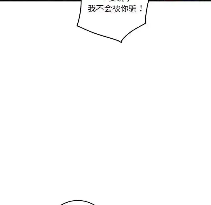 第58話