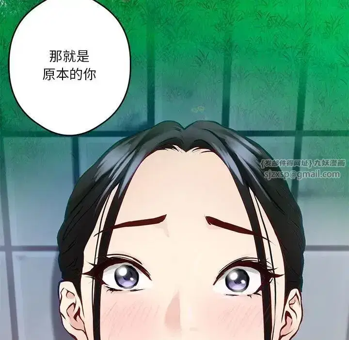 第58話