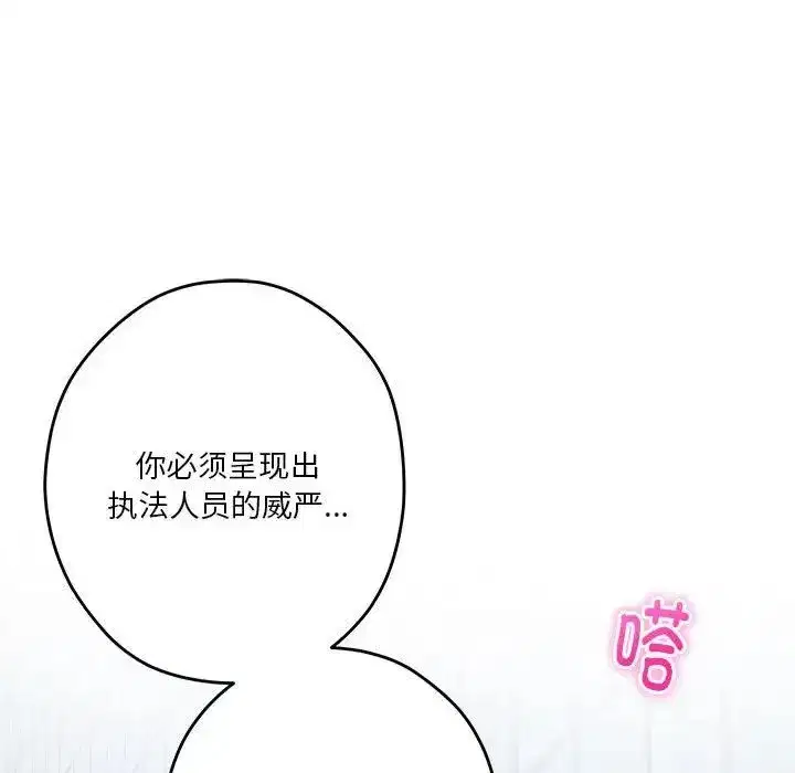 第58話