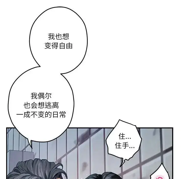 第58話
