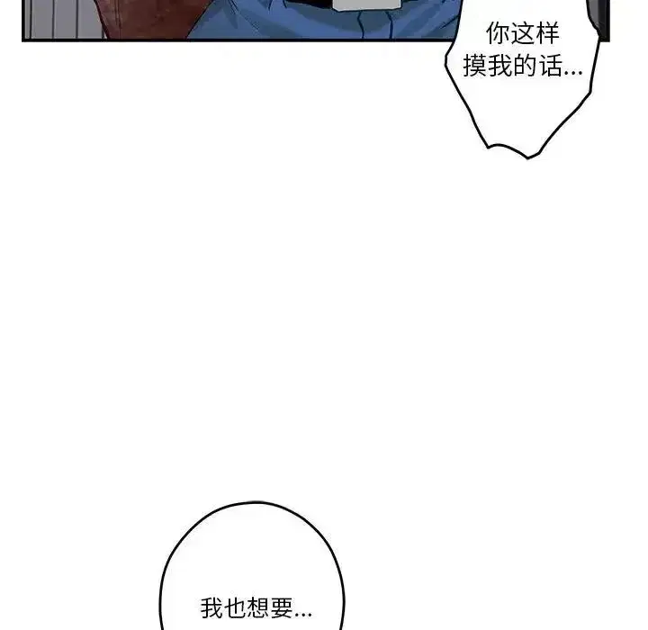 第58話